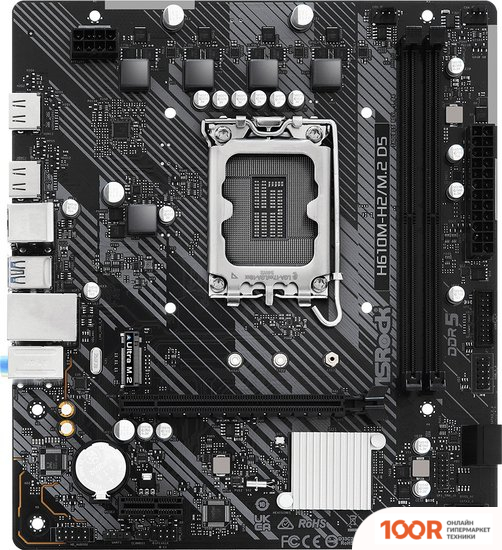 Материнская плата ASRock H610M-H2/M.2 D5 (144558)