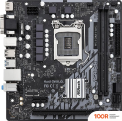 Материнская плата ASRock H510M-HVS R2.0 (144551)