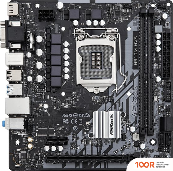 Материнская плата ASRock H510M-HVS R2.0 (144551)