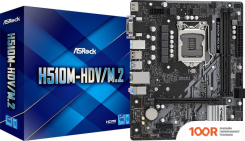 Материнская плата ASRock H510M-HDV/M.2 (144548)