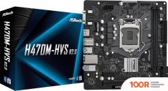 Материнская плата ASRock H470M-HVS R2.0 (144543)