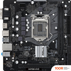 Материнская плата ASRock H470M-HVS (144542)