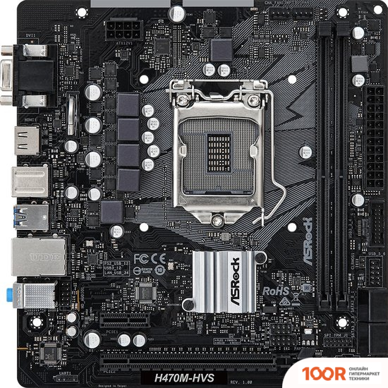 Материнская плата ASRock H470M-HVS (144542)