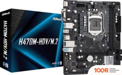 Материнская плата ASRock H470M-HDV/M.2 (144541)
