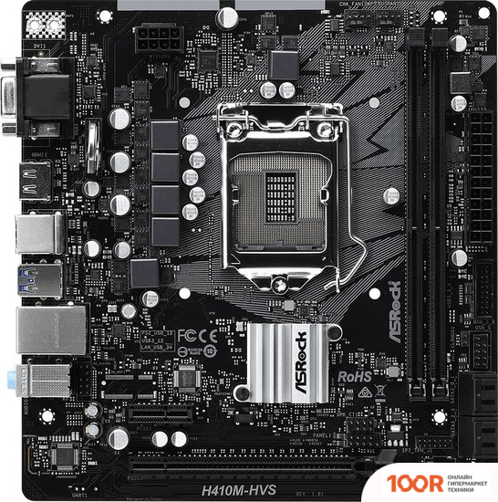 Материнская плата ASRock H410M-HVS R2.0 (144534)