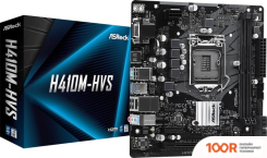 Материнская плата ASRock H410M-HVS R2.0 (144534)