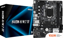 Материнская плата ASRock H410M-H/M.2 SE (144529)