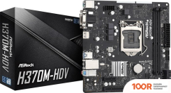 Материнская плата ASRock H370M-HDV (144528)
