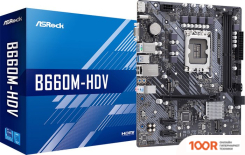 Материнская плата ASRock B660M-HDV (144476)