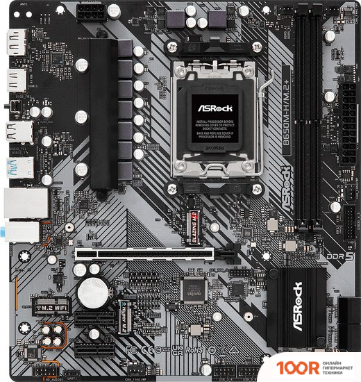 Материнская плата ASRock B650M-H/M.2+ (144469)