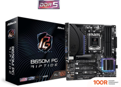 Материнская плата ASRock B650M PG RIPTIDE (144465)