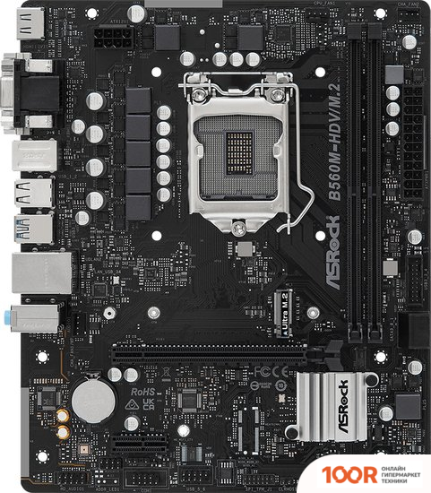 Материнская плата ASRock B560M-HDV/M.2 (144451)