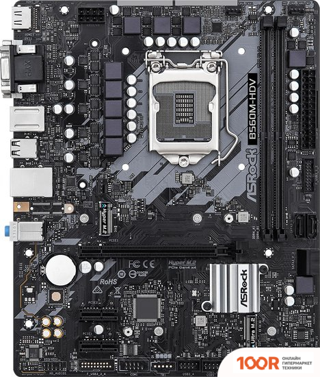 Материнская плата ASRock B560M-HDV R2.0 (144449)