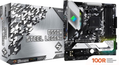Материнская плата ASRock B550M STEEL LEGEND (144440)