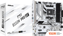 Материнская плата ASRock B550M PRO SE (144438)