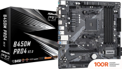 Материнская плата ASRock B450M PRO4 R2.0 (144416)