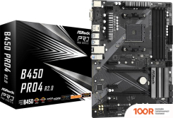 Материнская плата ASRock B450 PRO4 R2.0 (144415)