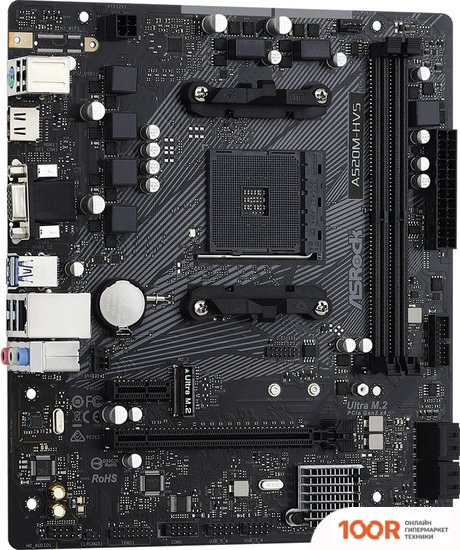 Материнская плата ASRock A520M-HVS (144405)
