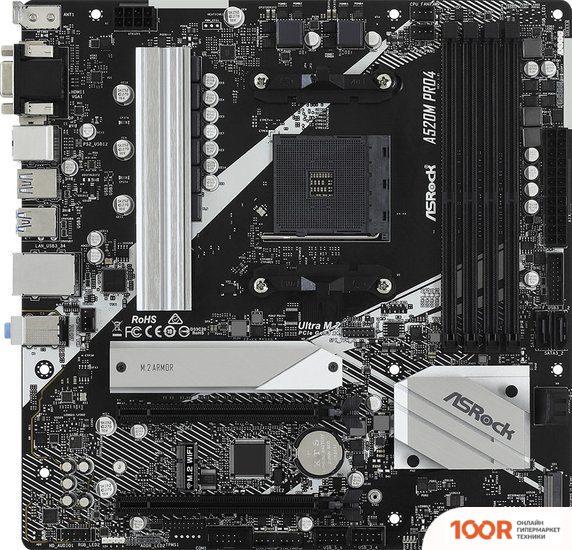 Материнская плата ASRock A520M PRO4 (144402)