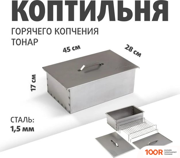 Тонар К-002 (144349)