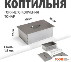 Тонар К-002 (144349)