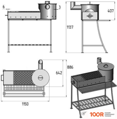 Везувий НАДЕЖНЫЙ ПЛЮС (144282)