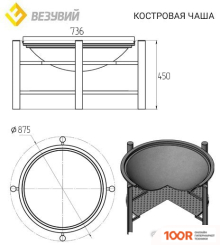 Везувий FANTASTIC 700 ММ НА ПОДСТАВКЕ ЛЮКС (144275)