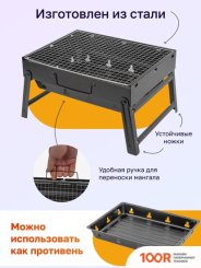 WMC Tools WMC-TL-353 (144263)