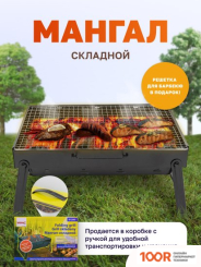 WMC Tools WMC-SK-28HS (144262)