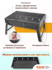 WMC Tools WMC-SK-28HS (144262)