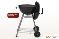 Start Grill YUMMY SG18K (144187)