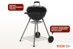 Start Grill YUMMY SG18K (144187)