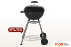 Start Grill YUMMY SG18K (144187)