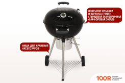 Start Grill TEMPER SG22K (144186)