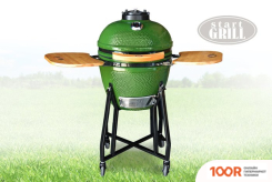 Start Grill SKL18 (ЗЕЛЕНЫЙ) (144180)