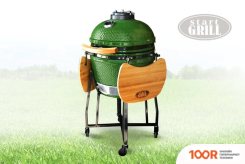 Start Grill SKL18 (ЗЕЛЕНЫЙ) (144180)