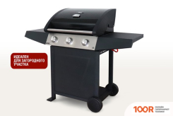 Start Grill SG300 (144177)