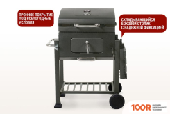 Start Grill LOCKER SG4524 (144170)