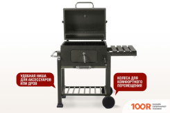 Start Grill LOCKER SG4524 (144170)