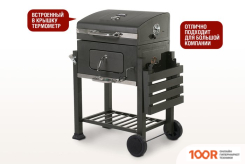 Start Grill LOCKER SG4524 (144170)
