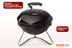 Start Grill GLOBUS SG14KV (144169)