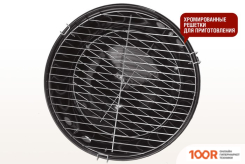 Start Grill GLOBUS SG14KV (144169)