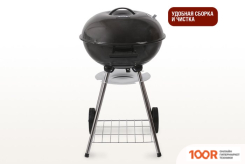 Start Grill DERBY SG17K (144166)