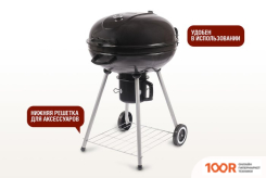 Start Grill BISON SG22KF (144165)