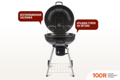 Start Grill BISON SG22KF (144165)