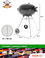 Green Glade AC22 (144102)