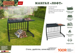 BoyScout 61581 (144069)