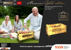 BoyScout 61500 (144064)