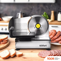 Ломтерезка Kitfort KT-6269 (144000)