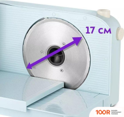 Ломтерезка Kitfort KT-6268 (143999)